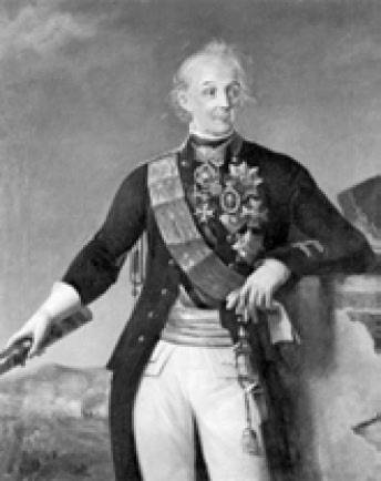 А. В. Суворов А. В. Суворов